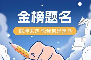 贝尔巴托夫：我对马夏尔有点偏心 他需要周围的人来唤醒他